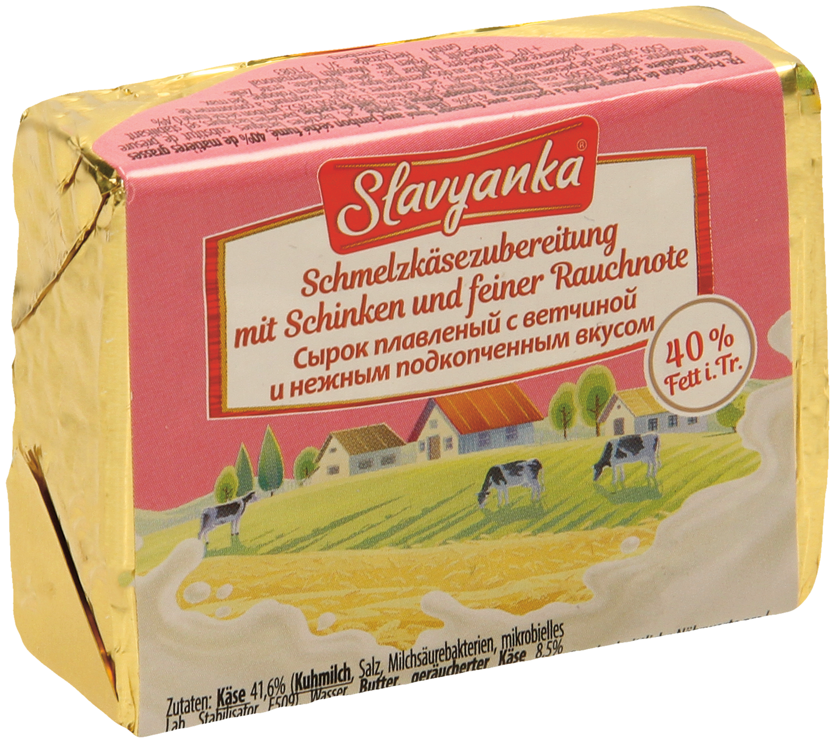 Schmelzkäse Geräuchert
